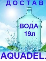 Дмитрий Достав