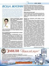 Галина Владимировна Дмитриева