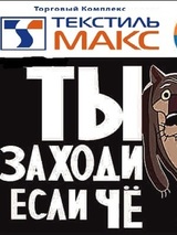 Василий Александрович Хлысталов